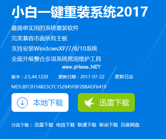 1502953273122270.png 電腦老死機怎么辦