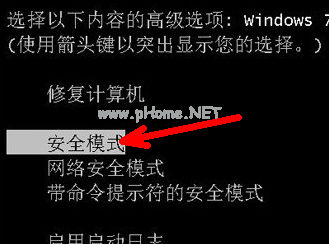 電腦無法正常關機怎么辦