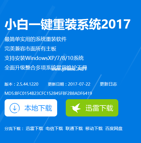 電腦無法正常關機怎么辦