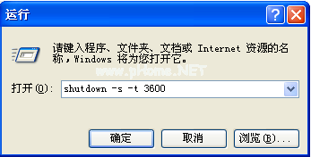 電腦運行命令如何使用