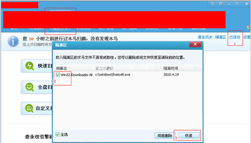 電腦開機后不顯示桌面怎么辦