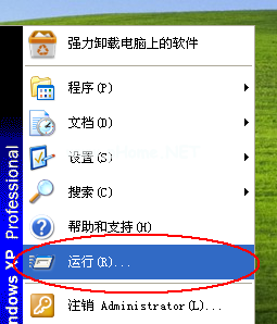 電腦運行命令如何使用