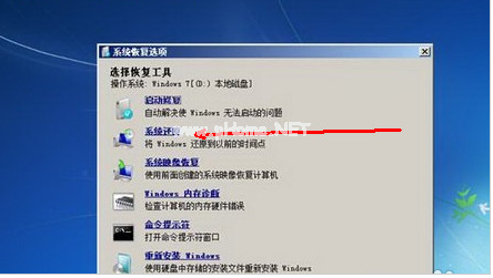 電腦開機后不顯示桌面怎么辦
