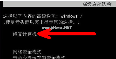 電腦開機后不顯示桌面怎么辦