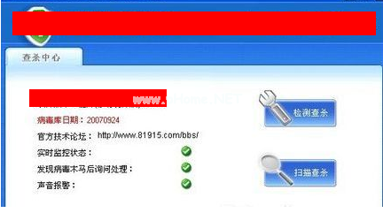 電腦無法正常關機怎么辦