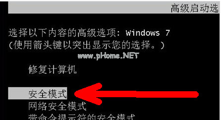 電腦開機后不顯示桌面怎么辦