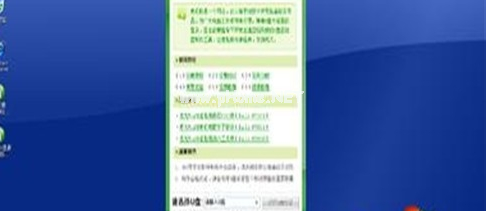 新電腦怎么裝系統