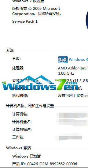 1503404690125855.png 激活系統