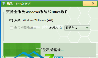 1503404587133523.png 激活系統