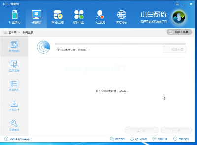 裝win7