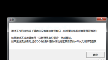 1503655512798282.png win7