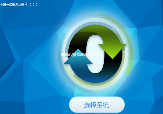 1503651427610534.png 系統還原