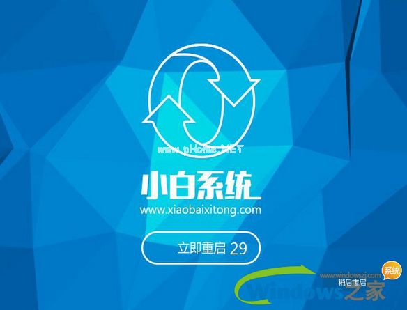 1503651563618926.png 系統還原