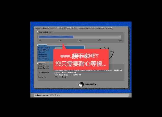 1502334843537553.png 系統之家win7一鍵重裝系統