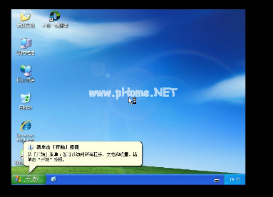 1502334985750086.png 系統之家win7一鍵重裝系統