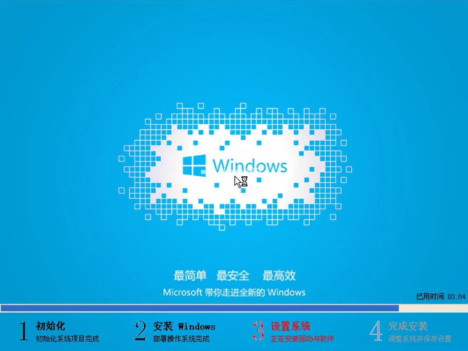 怎么裝win7系統