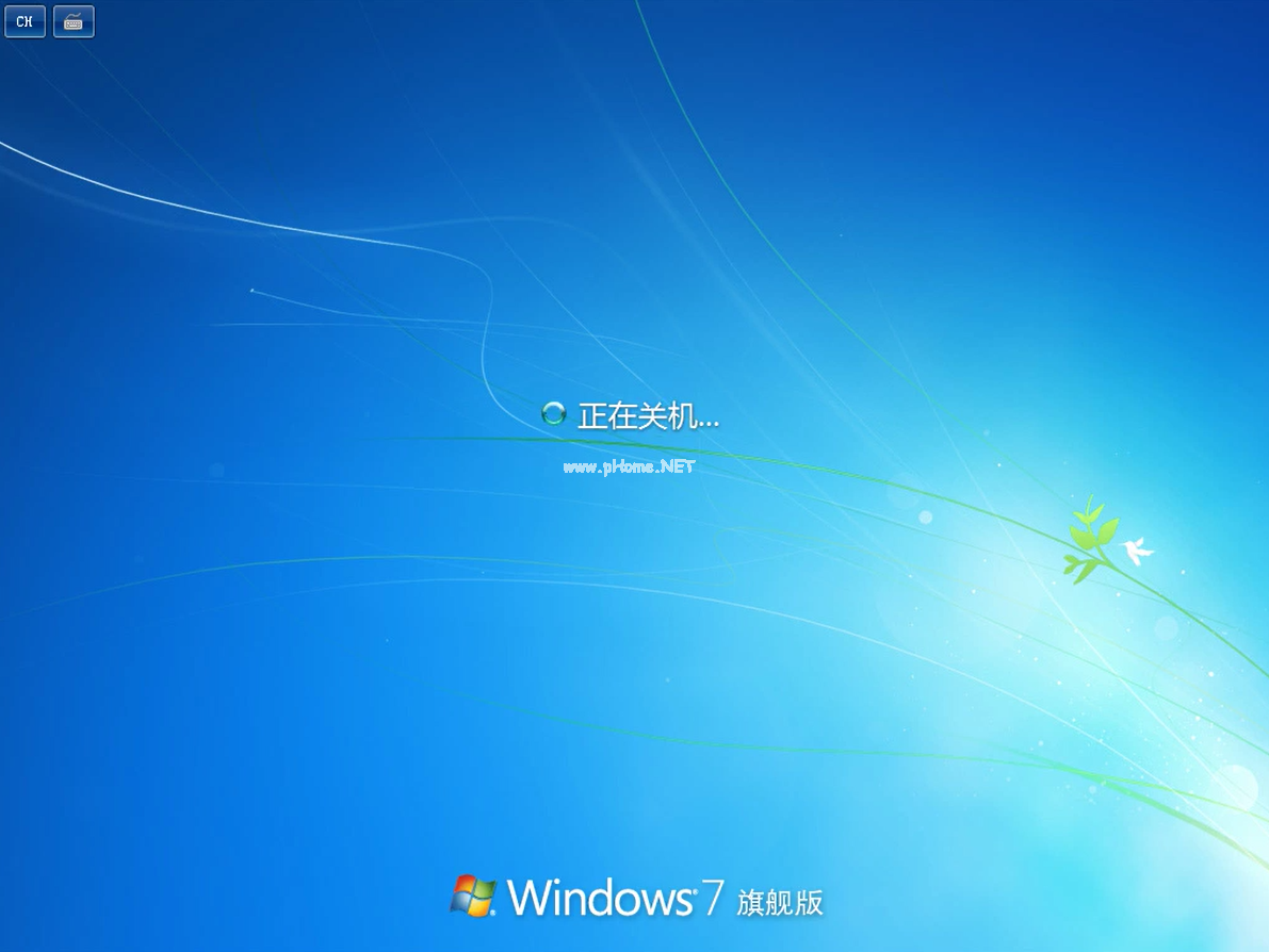 怎么裝win7系統