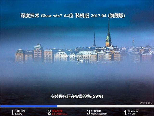 windows7 64專業版