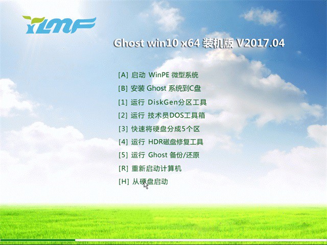 1491009705915974.jpg YLMFWIN10極速裝機版