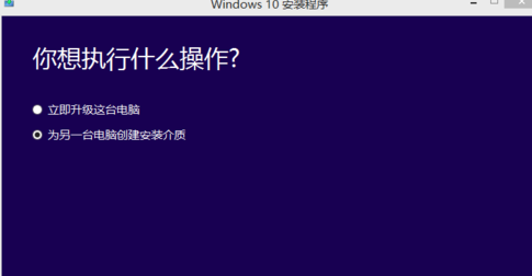 1501233940111452.png win7升win10
