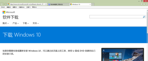 1501233658771129.png win7升win10