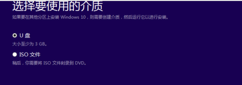1501233979931982.png win7升win10