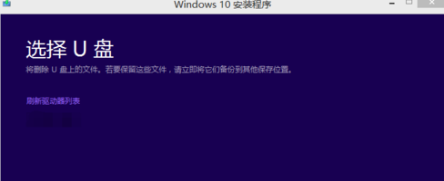 1501233991910853.png win7升win10