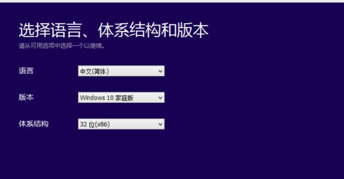 1501233958107463.png win7升win10
