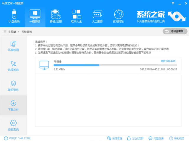 win7升級win10