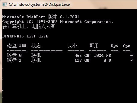 1505117731132361.png efi