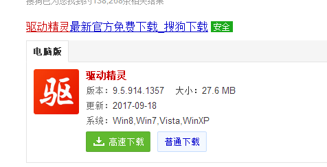 1505977387649349.png win7