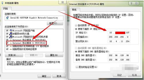 1506504798839420.jpg 遠程連接
