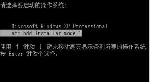 如何安裝win7系統