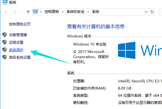 電腦還原系統 電腦還原系統