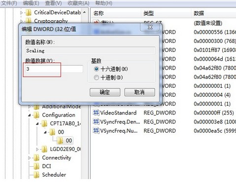 cf全屏設置win7