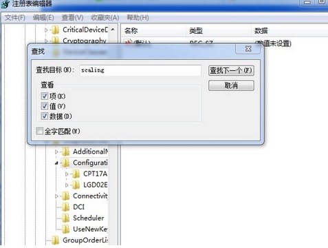 cf全屏設置win7
