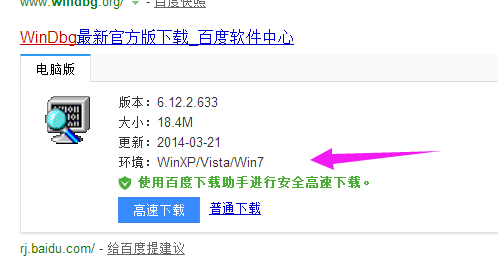 修復工具 修復工具