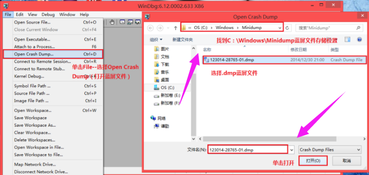 修復工具 修復工具