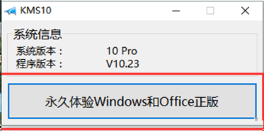 win10 win10