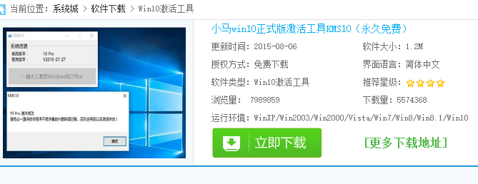 win10 win10