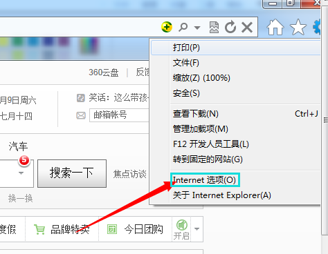 1505542775390384.png 瀏覽器