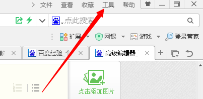 1505542788124503.png 瀏覽器