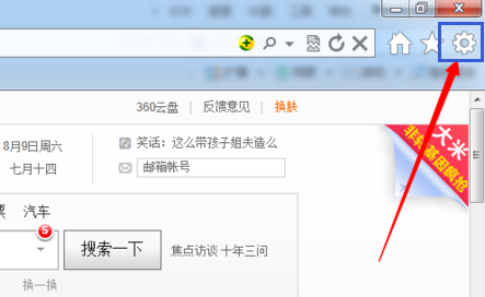 1505542764282288.png 瀏覽器