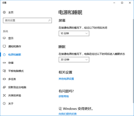 電腦鎖屏 電腦鎖屏