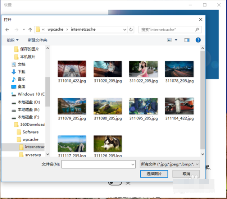 電腦鎖屏界面 電腦鎖屏界面