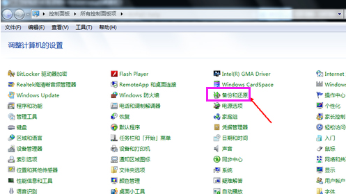 一鍵還原 一鍵還原