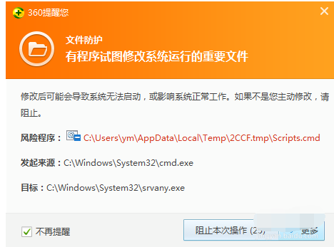 正版驗證 正版驗證