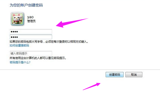 遠程桌面 遠程桌面