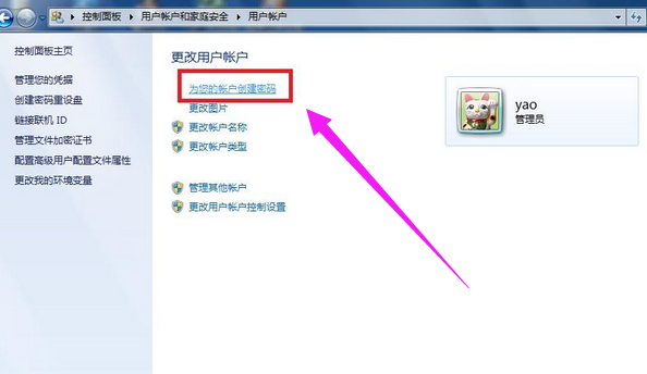 遠程桌面 遠程桌面