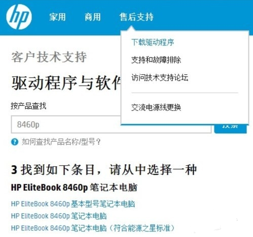 網卡驅動 網卡驅動